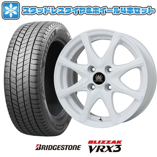 【取付対象】165/60R15 スタッドレスタイヤ ホイール4本セット BRIDGESTONE ブリザック VRX3 (軽自動車用) PREMIX アマルフィV Jr(ホワイト) 15インチ【送料無料】