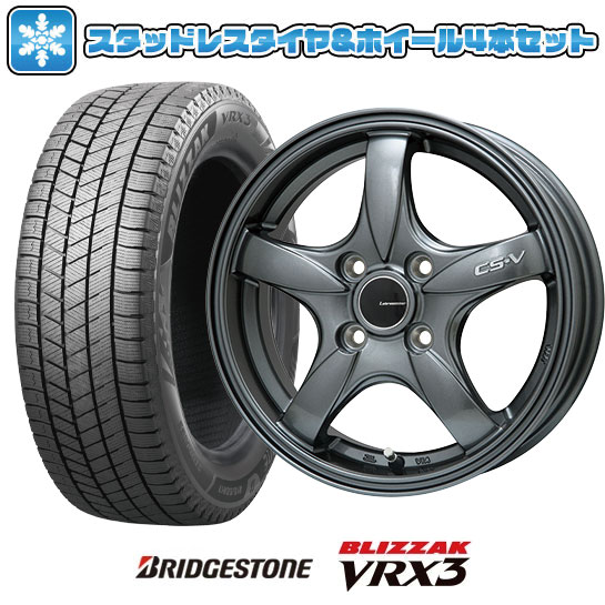 【取付対象】205/55R16 スタッドレスタイヤ ホイール4本セット オーラ BRIDGESTONE ブリザック VRX3 LEHRMEISTER CS-V(ガンメタ) 16インチ(送料無料)