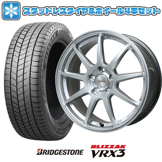 【取付対象】205/65R16 スタッドレスタイヤ ホイール４本セット ヤリスクロス BRIDGESTONE ブリザック VRX3 LEHRMEISTER LMスポーツLM-QR ハイパーシルバー 16インチ(送料無料)