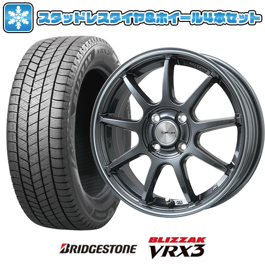 【取付対象】155/65R14 スタッドレスタイヤ ホイール4本セット BRIDGESTONE ブリザック VRX3 (軽自動車用) LEHRMEISTER LMスポーツLM-QR ガンメタ/ラインポリッシュ 14インチ【送料無料】｜アークタイヤ 店