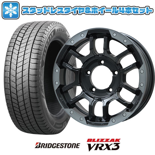 【取付対象】215/70R16 スタッドレスタイヤ ホイール４本セット ジムニーシエラ BRIDGESTONE ブリザック VRX3 BIGWAY B-LUGNAS FRD(マットブラック/ブラッククリアリム) 16インチ(送料無料)｜アークタイヤ 店 83,270円