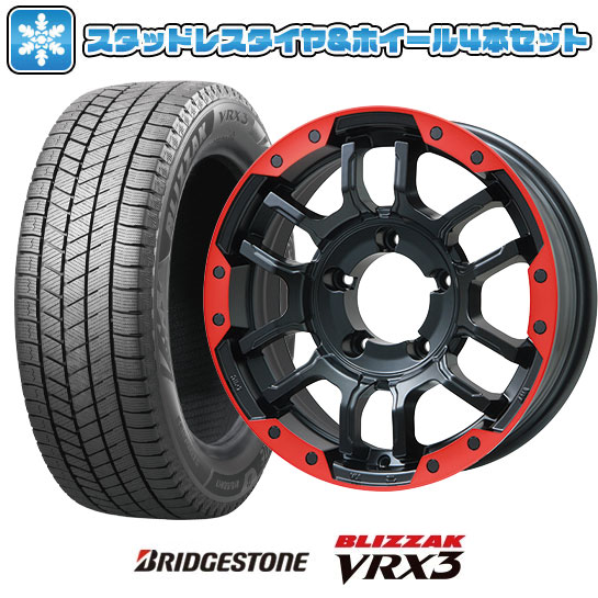 【取付対象】215/70R16 スタッドレスタイヤ ホイール４本セット ジムニーシエラ BRIDGESTONE ブリザック VRX3 BIGWAY B-LUGNAS FRD(マットブラック/レッドリム) 16インチ(送料無料)