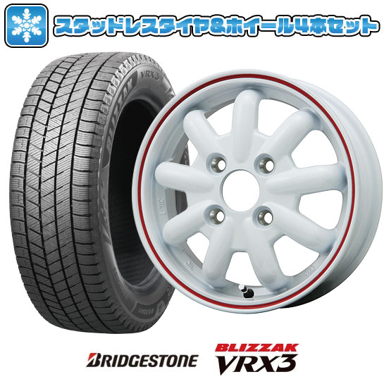 【取付対象】165/70R14 スタッドレスタイヤ ホイール4本セット BRIDGESTONE ブリザック VRX3 (軽自動車用) BRANDLE-LINE ストレンジャーKST-9改(ホワイトレッドライン) 14インチ ※コンパクトカー装着不可【送料無料】|アークタイヤ 店