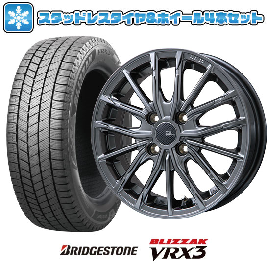 【取付対象】185/65R15 スタッドレスタイヤ ホイール4本セット フリード 5穴/114 BRIDGESTONE ブリザック VRX3 ブランドルライン DF-10M ハイパーグレー 15インチ【送料無料】