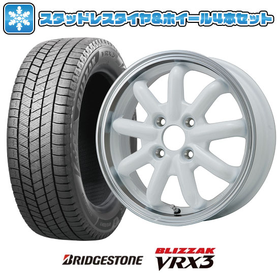 【取付対象】165/60R15 スタッドレスタイヤ ホイール4本セット BRIDGESTONE ブリザック VRX3 (軽自動車用) BRANDLE-LINE ストレンジャーKST-9改 ホワイト/リムポリッシュ 15インチ【送料無料】
