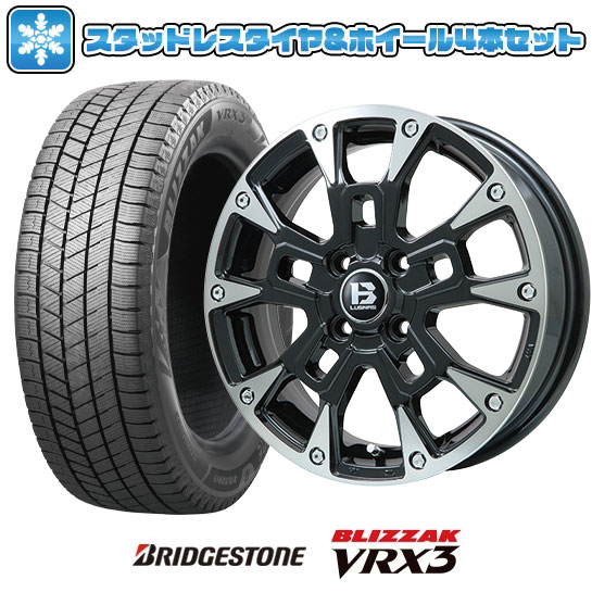 【取付対象】165/60R15 スタッドレスタイヤ ホイール4本セット BRIDGESTONE ブリザック VRX3 (軽自動車用) ビッグウエイ B-LUGNAS BRD(ブラックポリッシュ/ブラッククリア) 15インチ【送料無料】