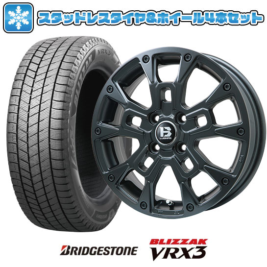 【取付対象】165/55R15 スタッドレスタイヤ ホイール4本セット BRIDGESTONE ブリザック VRX3 (軽自動車用) ビッグウエイ B-LUGNAS BRD(マットブラック) 15インチ【送料無料】