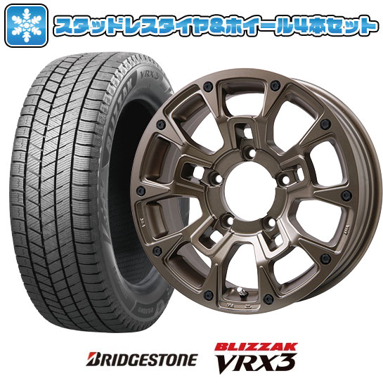 【取付対象】215/70R16 スタッドレスタイヤ ホイール４本セット ジムニーシエラ BRIDGESTONE ブリザック VRX3 BIGWAY B-LUGNAS BRD(マットブロンズ) 16インチ(送料無料)