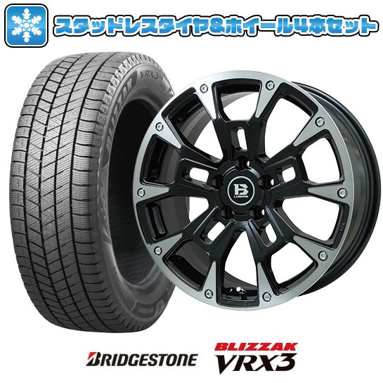 【取付対象】205/65R16 スタッドレスタイヤ ホイール４本セット ヤリスクロス BRIDGESTONE ブリザック VRX3 BIGWAY B-LUGNAS BRD(ブラックポリッシュ/ブラッククリア) 16インチ(送料無料)