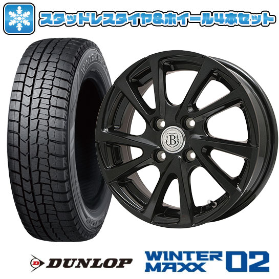 【取付対象】165/65R13 スタッドレスタイヤ ホイール４本セット アトレーワゴン DUNLOP ウインターマックス 02 WM02 BRANDLE-LINE ボレアノ10 パールブラック 13インチ(送料無料)