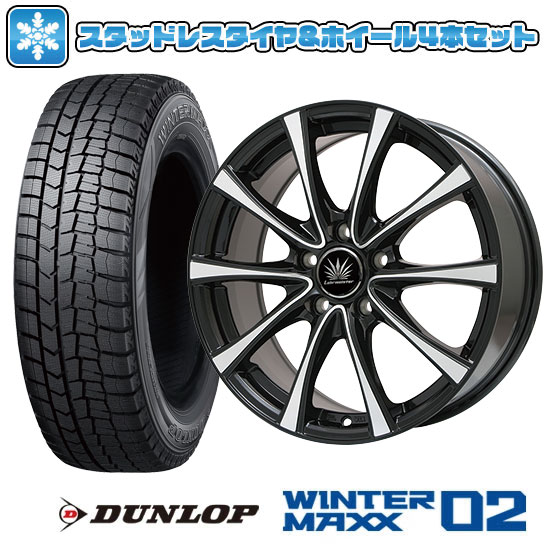 【取付対象】205/65R15 スタッドレスタイヤ ホイール４本セット 5/114車用 DUNLOP ウインターマックス 02 WM02 PREMIX アマルフィV Jr 15インチ(送料無料)