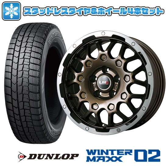 【取付対象】205/65R16 スタッドレスタイヤ ホイール４本セット ヤリスクロス DUNLOP ウインターマックス 02 WM02 LEHRMEISTER LMG MS-9W ブロンズリムポリッシュ 16インチ(送料無料) 125,100円
