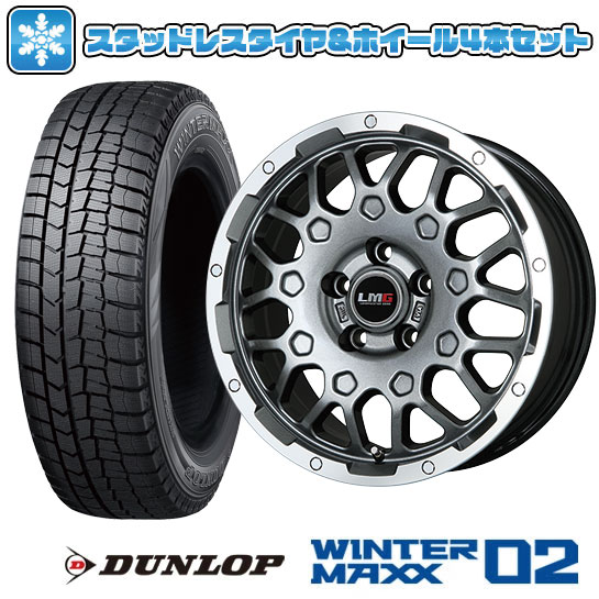 【取付対象】205/65R16 スタッドレスタイヤ ホイール４本セット ヤリスクロス DUNLOP ウインターマックス 02 WM02 LEHRMEISTER LMG MS-9W ガンメタリムポリッシュ 16インチ(送料無料) 125,100円