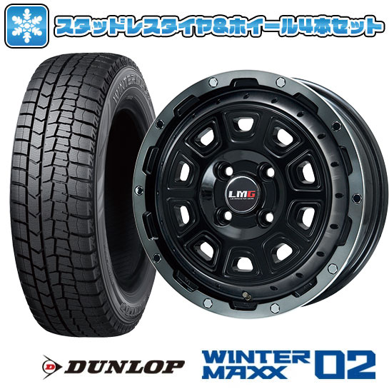 【取付対象】165/55R14 スタッドレスタイヤ ホイール4本セット DUNLOP ウインターマックス 02 WM02 (軽自動車用) LEHRMEISTER LMG DS-10 ブラック/ブラッククリアリム 14インチ【送料無料】｜アークタイヤ 店 55,860円