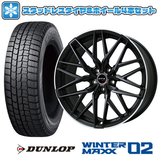 【取付対象】225/55R17 スタッドレスタイヤ ホイール4本セット 輸入車用 MINI(F60) DUNLOP ウインターマックス 02 WM02 BIGWAY EURO BAHN ニュルブルグMTX 17インチ【送料無料】|アークタイヤ 店