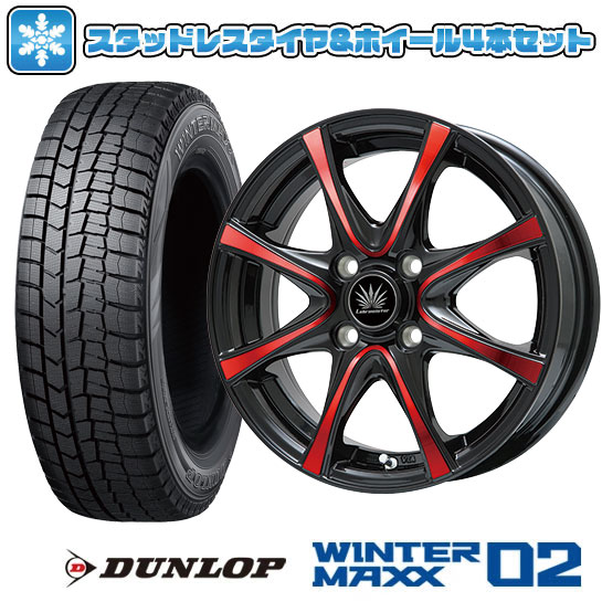 【取付対象】165/55R14 スタッドレスタイヤ ホイール4本セット DUNLOP ウインターマックス 02 WM02 (軽自動車用) PREMIX アマルフィV Jr(ブラックポリッシュ/レッドクリア) 14インチ【送料無料】 50,280円
