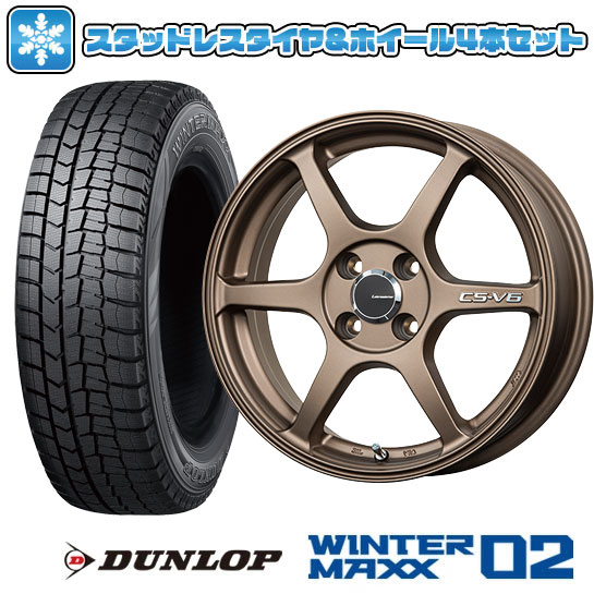 【取付対象】165/55R14 スタッドレスタイヤ ホイール4本セット DUNLOP ウインターマックス 02 WM02 (軽自動車用) LEHRMEISTER CS-V6(ブロンズ) 14インチ【送料無料】｜アークタイヤ 店