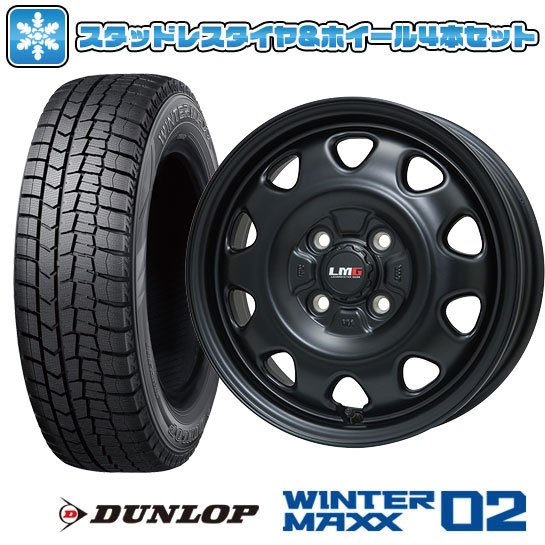 【取付対象】165/60R15 スタッドレスタイヤ ホイール4本セット DUNLOP ウインターマックス 02 WM02 (軽自動車用) LEHRMEISTER LMG OFF-STYLE(マットブラック) 15インチ【送料無料】