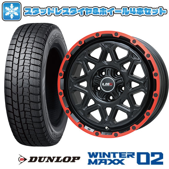 【取付対象】205/65R16 スタッドレスタイヤ ホイール４本セット ヤリスクロス DUNLOP ウインターマックス 02 WM02 LEHRMEISTER LMG モンタグナ(マットブラック/レッドリム) 16インチ(送料無料)