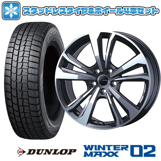 【取付対象】235/50R18 スタッドレスタイヤ ホイール4本セット 輸入車用 ボルボ（V60 クロスカントリー 2015-19） DUNLOP ウインターマックス 02 WM02 SMART LINE 365 18インチ(送料無料)