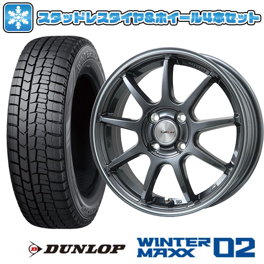 【取付対象】205/55R16 スタッドレスタイヤ ホイール４本セット オーラ DUNLOP ウインターマックス 02 WM02 LEHRMEISTER LMスポーツLM-QR ガンメタ/ラインポリッシュ 16インチ(送料無料)