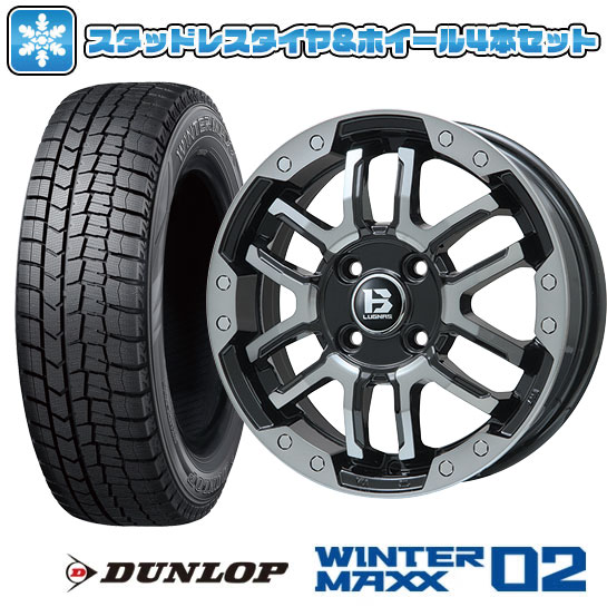 【取付対象】165/55R14 スタッドレスタイヤ ホイール4本セット DUNLOP ウインターマックス 02 WM02 (軽自動車用) BIGWAY B-LUGNAS FRD(ブラックポリッシュ/ブラッククリア) 14インチ【送料無料】