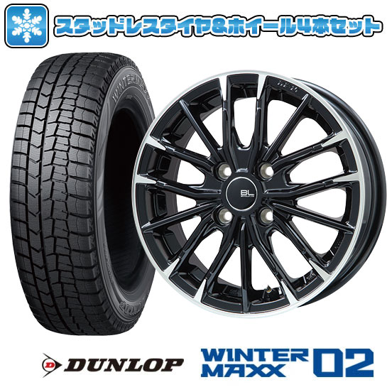 【取付対象】165/55R14 スタッドレスタイヤ ホイール4本セット DUNLOP ウインターマックス 02 WM02 (軽自動車用) BRANDLE-LINE DF-10M グロスブラック/カットスポーク 14インチ【送料無料】