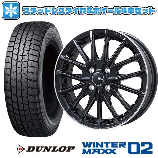 【取付対象】165/55R14 スタッドレスタイヤ ホイール4本セット DUNLOP ウインターマックス 02 WM02 (軽自動車用) BRANDLE-LINE DF-10M グロスブラック/リムポリッシュ 14インチ【送料無料】