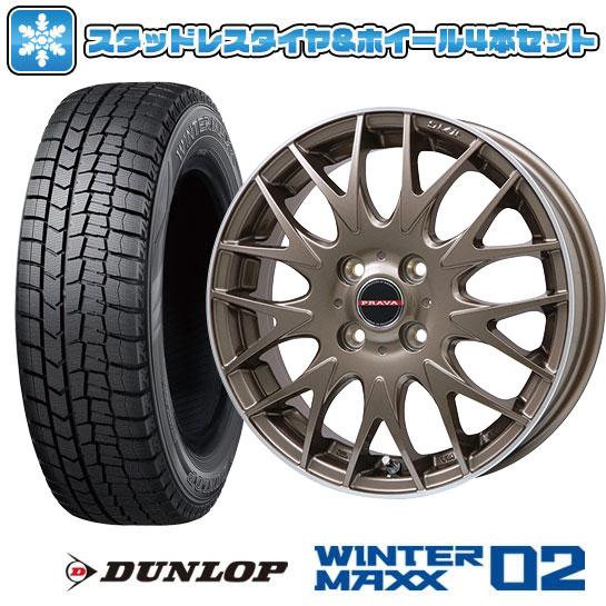 【取付対象】165/55R14 スタッドレスタイヤ ホイール4本セット DUNLOP ウインターマックス 02 WM02 (軽自動車用) ビッグウエイ LEYSEEN プラバ9MJrII ブロンズ/リムポシッリュ 14インチ【送料無料】|アークタイヤ 店