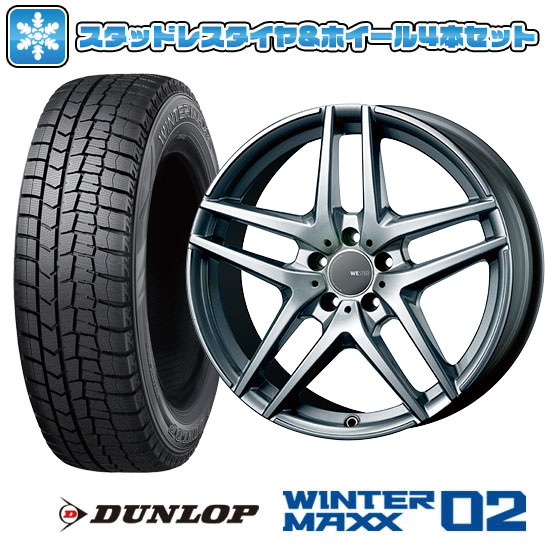 取付対象】185/65R15 スタッドレスタイヤ ホイール4本セット 輸入車用 