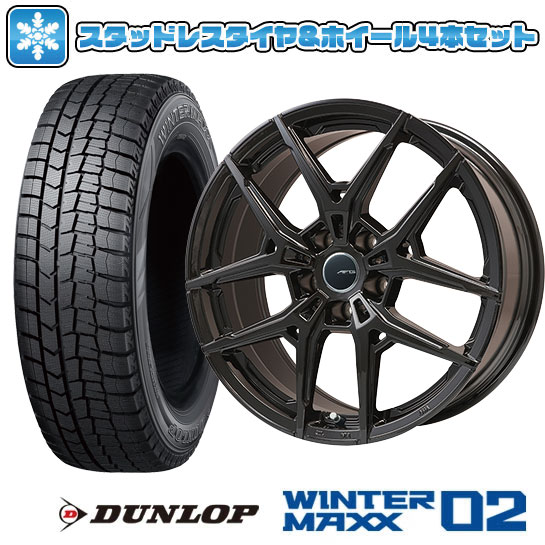 【取付対象】225/50R17 スタッドレスタイヤ ホイール４本セット 輸入車用 ベンツCクラス（W205） DUNLOP ウインターマックス 02 WM02 BIGWAY AFG VX(マットブラック) 17インチ(送料無料) 102,500円
