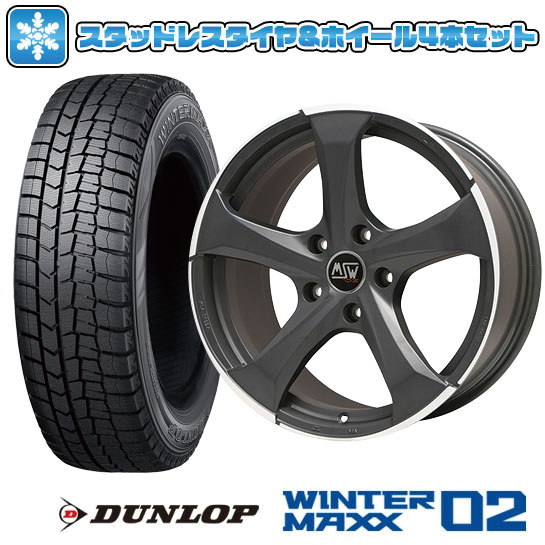 【取付対象】225/60R17 スタッドレスタイヤ ホイール4本セット 輸入車用 MINI(U25) DUNLOP ウインターマックス 02 WM02 MSW by OZ Racing MSW 47(マットダークチタニウムポリッシュ) 17インチ(送料無料)|アークタイヤ 店
