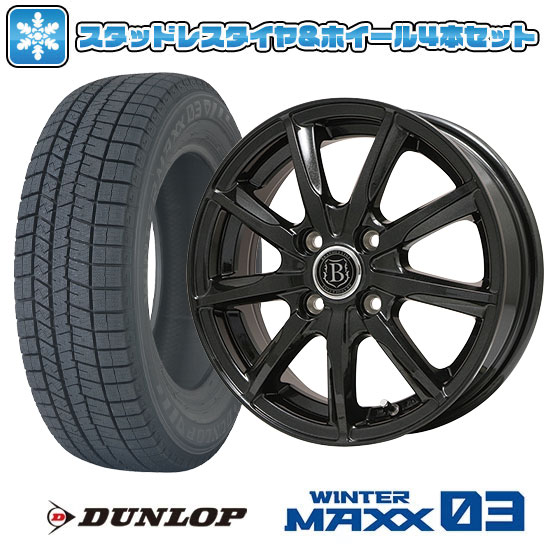 【取付対象】165/55R15 スタッドレスタイヤ ホイール４本セット N-BOX タント スペーシア DUNLOP ウインターマックス 03 WM03 BRANDLE-LINE ボレアノ9 パールブラック 15インチ(送料無料)