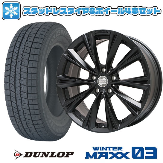 【取付対象】225/45R19 スタッドレスタイヤ ホイール4本セット 輸入車用 BMW X2(F39) DUNLOP ウインターマックス 03 WM03 KELLENERS X-LINE(マットブラック) 19インチ【送料無料】|アークタイヤ 店