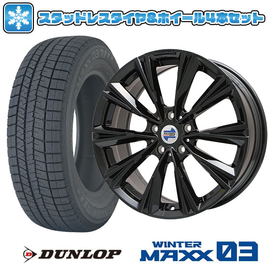 BMW X4 245/50R19 スタッドレスセット 楽天市場】【取付対象】245/50R19 スタッドレスタイヤ ホイール4本