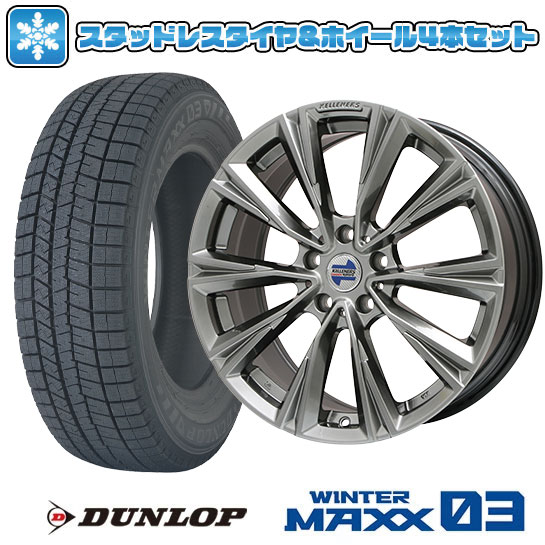 【取付対象】225/60R18 スタッドレスタイヤ ホイール4本セット 輸入車用 BMW X3（G01） DUNLOP ウインターマックス 03 WM03 KELLENERS X-LINE(クロームハイパーブラック) 18インチ【送料無料】｜アークタイヤ 店