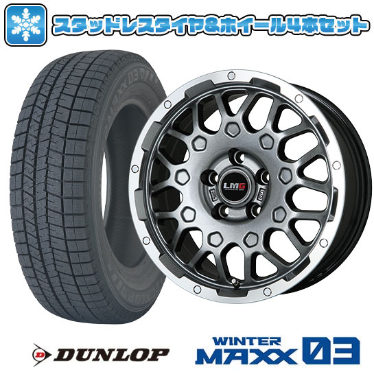 【取付対象】225/65R17 スタッドレスタイヤ ホイール4本セット レクサスNX/RAV4/ハリアー用 DUNLOP ウインターマックス 03 WM03 LEHRMEISTER LMG MS-9W ガンメタリムポリッシュ 17インチ【送料無料】｜アークタイヤ 店