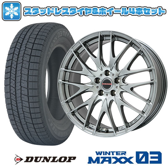 【取付対象】215/45R17 スタッドレスタイヤ ホイール4本セット DUNLOP ウインターマックス 03 WM03 (5/100車用) BIGWAY LEYSEEN プラバ9M(クロームハイパーシルバー) 17インチ【送料無料】