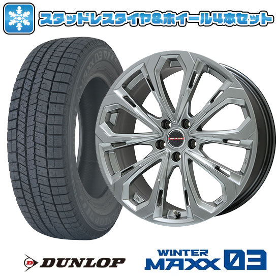 【取付対象】215/45R17 スタッドレスタイヤ ホイール4本セット DUNLOP ウインターマックス 03 WM03 (5/100車用) BIGWAY LEYSEEN プラバ5X(クロームハイパーシルバー) 17インチ【送料無料】