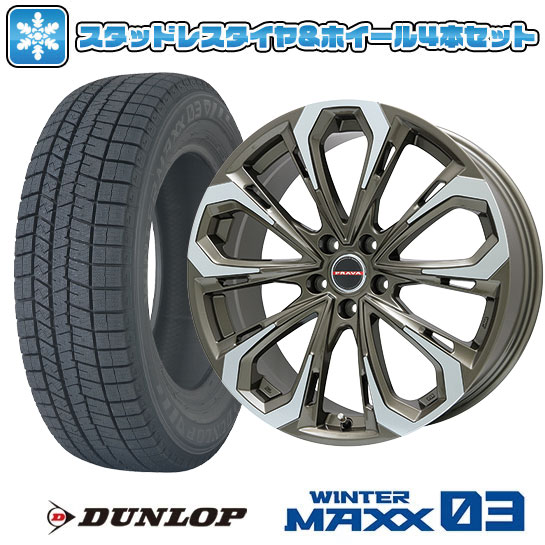 【取付対象】205/55R17 スタッドレスタイヤ ホイール4本セット ステップワゴン(RP1-5/RK)用 DUNLOP ウインターマックス 03 WM03 BIGWAY LEYSEEN プラバ5X 17インチ(送料無料)