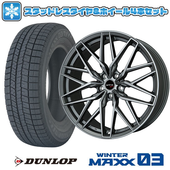 楽天市場】【取付対象】225/55R17 スタッドレスタイヤ ホイール4本
