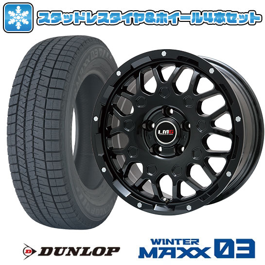 【取付対象】205/65R16 スタッドレスタイヤ ホイール４本セット ヤリスクロス DUNLOP ウインターマックス 03 WM03 LEHRMEISTER LMG MS-9W グロスブラック 16インチ(送料無料)