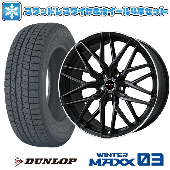 【取付対象】225/60R18 スタッドレスタイヤ ホイール4本セット 輸入車用 BMW X4（G02） DUNLOP ウインターマックス 03 WM03 BIGWAY EURO BAHN ニュルブルグMTX 18インチ【送料無料】