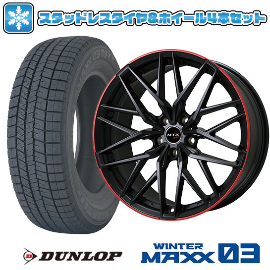 【取付対象】245/40R19 スタッドレスタイヤ ホイール4本セット 輸入車用 BMW 5シリーズ(G30/G31) DUNLOP ウインターマックス 03 WM03 BIGWAY EURO BAHN ニュルブルグMTX 19インチ【送料無料】|アークタイヤ 店
