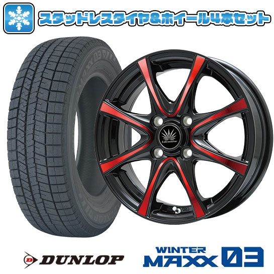 【取付対象】155/65R14 スタッドレスタイヤ ホイール4本セット DUNLOP ウインターマックス 03 WM03 (軽自動車用) PREMIX アマルフィV Jr(ブラックポリッシュ/レッドクリア) 14インチ【送料無料】 64,500円