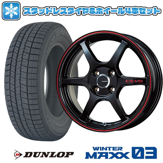 【取付対象】165/70R14 スタッドレスタイヤ ホイール4本セット DUNLOP ウインターマックス 03 WM03 (軽自動車用) LEHRMEISTER CS-V6(グロスブラック/レッドライン) 14インチ ※コンパクトカー装着不可【送料無料】|アークタイヤ 店
