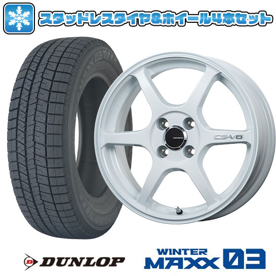 【取付対象】165/55R15 スタッドレスタイヤ ホイール4本セット DUNLOP ウインターマックス 03 WM03 (軽自動車用) LEHRMEISTER CS-V6(ホワイト) 15インチ【送料無料】