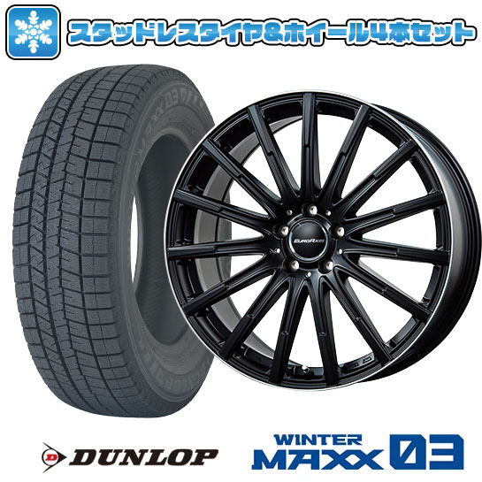 【取付対象】225/50R17 スタッドレスタイヤ ホイール4本セット 輸入車用 ベンツCクラス（W206） DUNLOP ウインターマックス 03 WM03 EUROAXIS エアフルト 17インチ(送料無料)