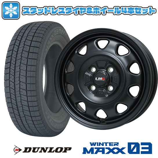 【取付対象】165/65R15 スタッドレスタイヤ ホイール4本セット DUNLOP ウインターマックス 03 WM03 (軽自動車用) LEHRMEISTER LMG OFF-STYLE(マットブラック) 15インチ【送料無料】｜アークタイヤ 店