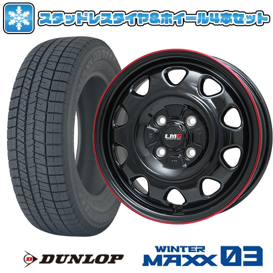 【取付対象】155/65R14 スタッドレスタイヤ ホイール4本セット DUNLOP ウインターマックス 03 WM03 (軽自動車用) LEHRMEISTER LMG OFF-STYLE(グロスブラック/レッドリム) 14インチ【送料無料】